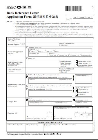 Hsbc Wire Transfer Form Pdf